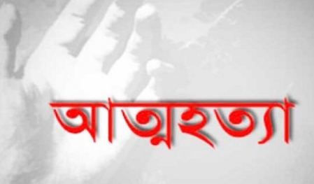 শেরপুরে স্কুল ছাত্রের আত্মহত্যা