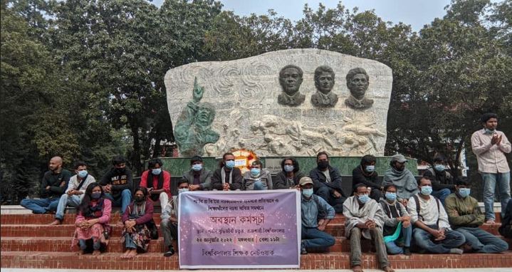 শাবিপ্রবির আন্দোলনে রাবি শিক্ষকদের সংহতি