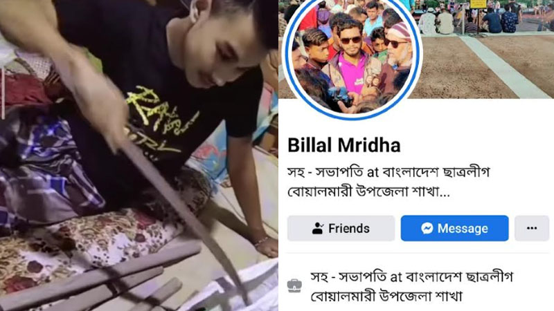 ছাত্রলীগ নেতার দেশীয় অস্ত্রের টিকটক ভিডিও, খুঁজছে পুলিশ