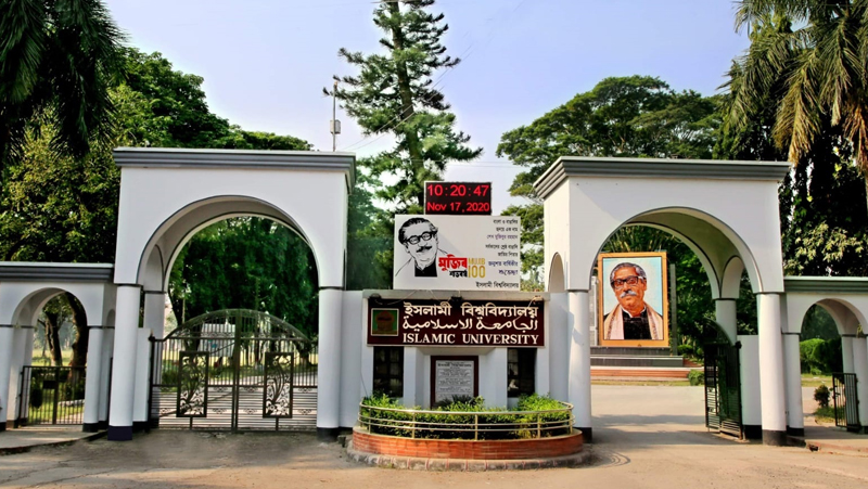 ঘূর্ণিঝড় মোখা: ইসলামী বিশ্ববিদ্যালয় বন্ধ ঘোষণা