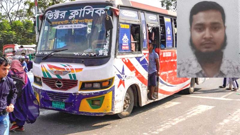 রাজধানীতে ভিক্টর ক্লাসিক বাসের ধাক্কায় প্রকৌশলী নিহত