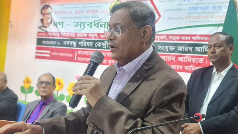 প্রধানমন্ত্রীর জাদুকরি নেতৃত্বে দেশ এখন মর্যাদার আসনে: পররাষ্ট্রমন্ত্রী 