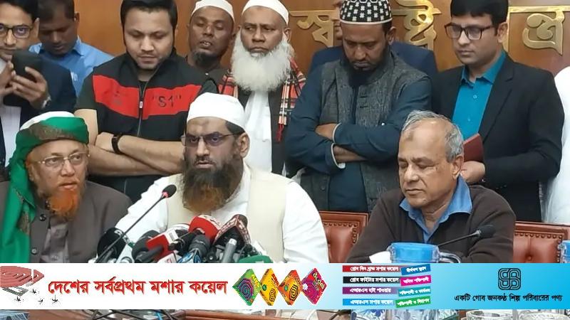 সাদপন্থীদের সন্ত্রাসী সংগঠন হিসেবে নিষিদ্ধের দাবি জুবায়েরপন্থীদের