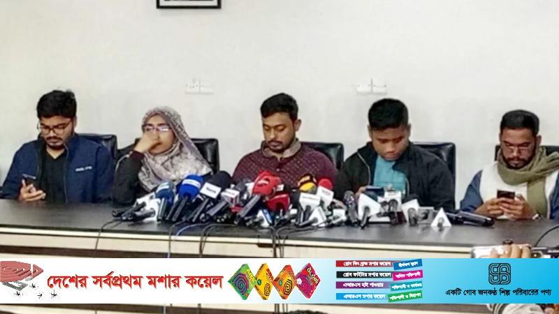 ‘জুলাই ঘোষণাপত্র’ নিয়ে দেশব্যাপী জনসংযোগ শুরু ৬ জানুয়ারি