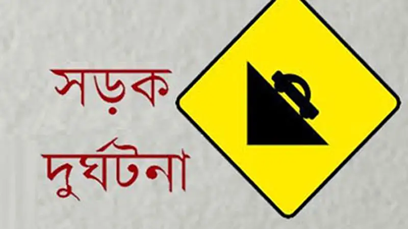 ধোলাইখালে রড ভর্তি ট্রাকের পেছনে ধাক্কা লেগে কিশোরের মৃত্যু