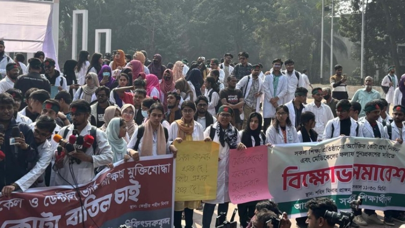 কোটা বহাল থাকলে জুলাই অভ্যুত্থানের মর্যাদা কোথায় থাকল, প্রশ্ন শিক্ষার্থীদের