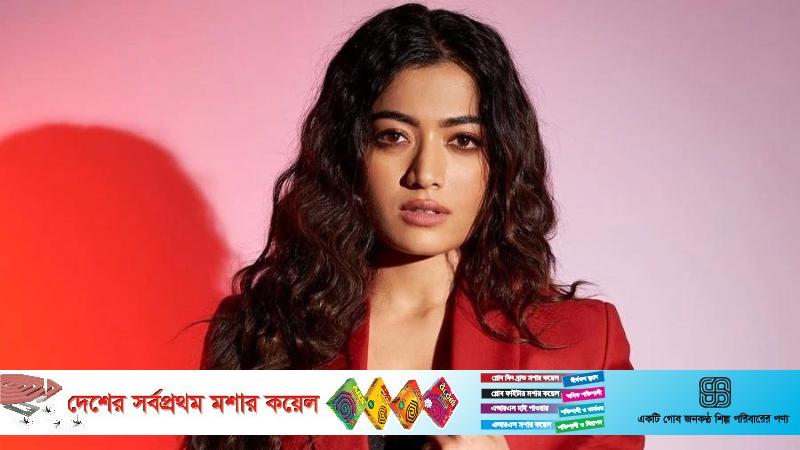 পরিচালককে যেভাবে সন্তুষ্ট করেন রশ্মিকা