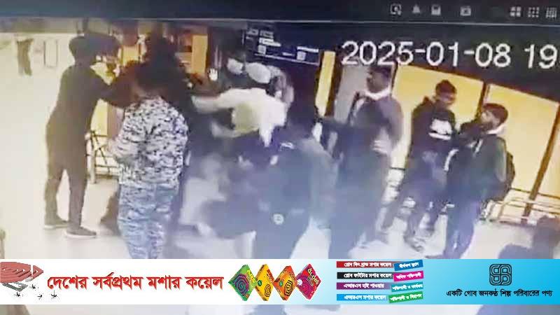 শাহজালাল বিমানবন্দরে বাগবিতণ্ডা থেকে যাত্রীকে মারধর