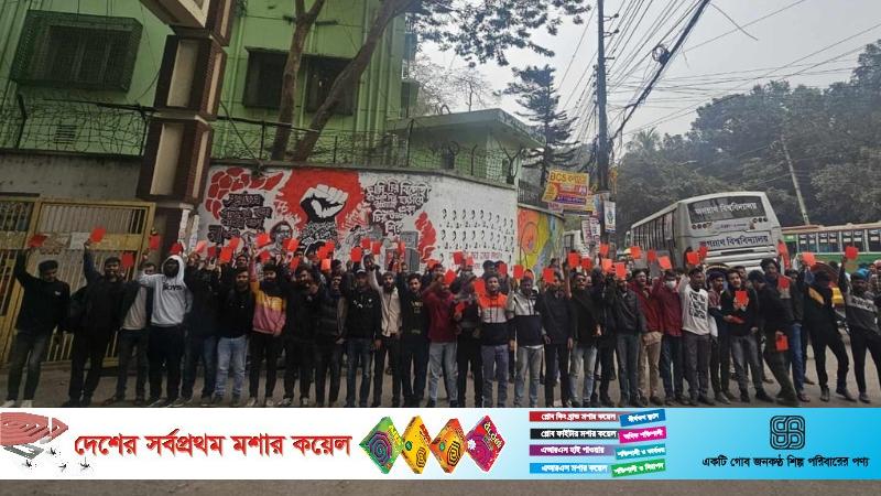 জবি ছাত্রদলের আহ্বায়ক কমিটিকে লালকার্ড দেখিয়েছে পদবঞ্চিতরা