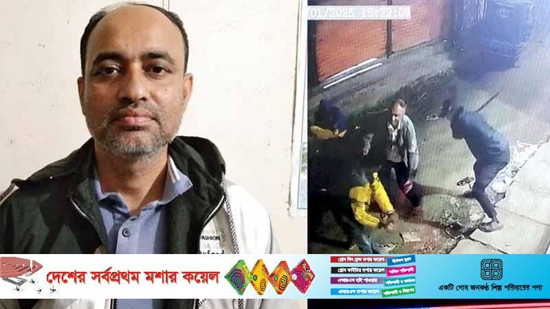 ছুটিতে বাড়িতে আসা এসআইকে কুপিয়ে হত্যা করলো দুর্বৃত্তরা