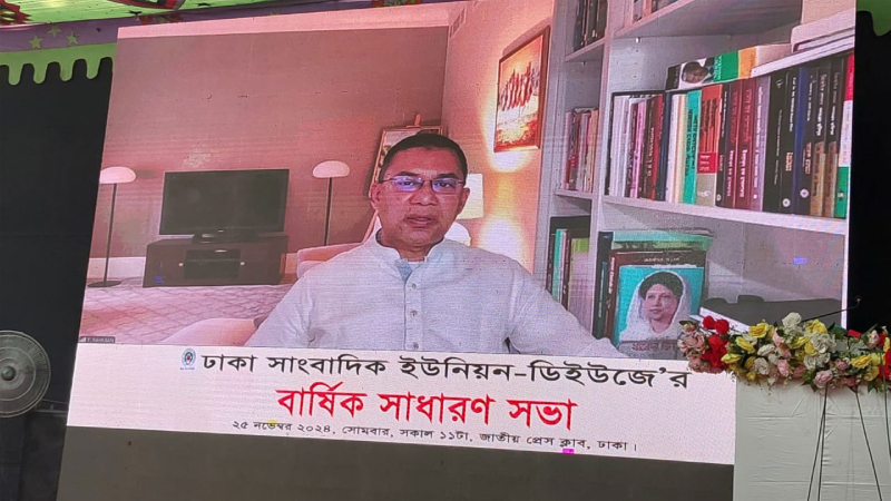 সাংবাদিকতায় বস্তুনিষ্ঠতা বজায় রাখা জরুরি: তারেক রহমান