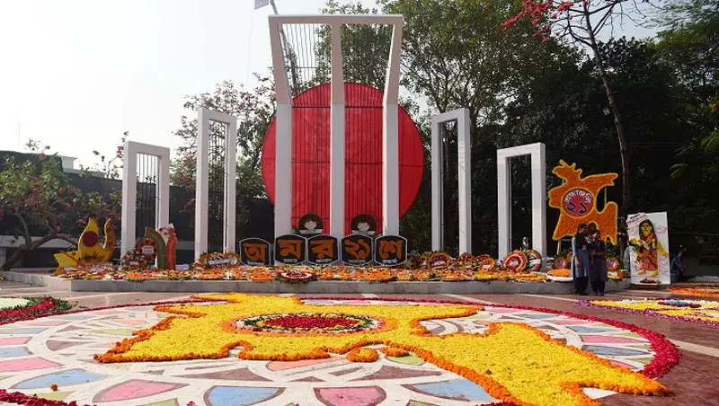 বিভিন্ন প্রতিষ্ঠানে অমর একুশে পালন