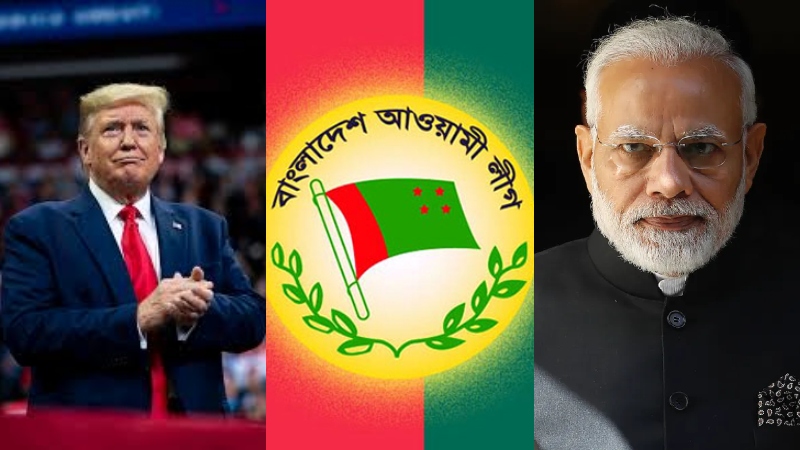 ট্রাম্প-মোদী বৈঠকে আওয়ামী লীগ ও দলটির সভানেত্রীকে নিয়ে হবে বিশেষ আলোচনা!