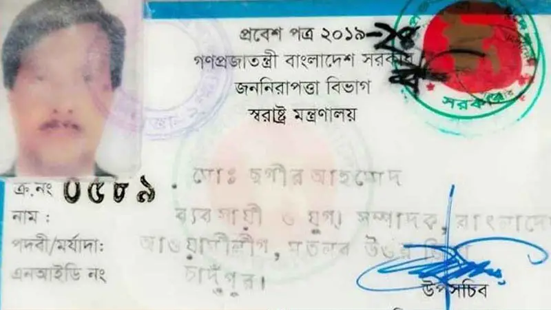 সচিবালয়ে ঢুকতে গিয়ে দীপু মনির সহচর আটক