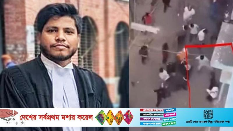 আইনজীবী সমিতির গঠিত তদন্ত কমিটি থেকে অব্যাহতি চেয়েছেন সব সদস্য