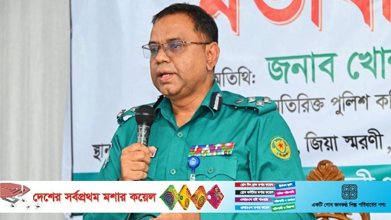 ৭ দিনে পুলিশ ক্লিয়ারেন্স, অনলাইনে আবেদন করলেই: অতিরিক্ত পুলিশ কমিশনার