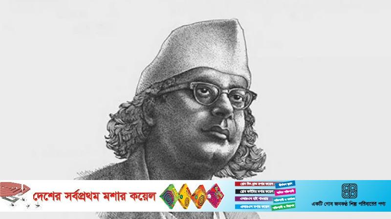 অবশেষে রাষ্ট্রীয় স্বীকৃতি পেলেন কাজী নজরুল ইসলাম, জাতীয় কবি হলেন