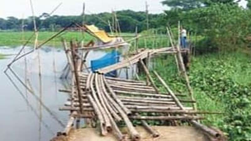 বাঁশের সাঁকোয় ঝুঁকি নিয়ে পারাপার ১৩ গ্রামের মানুষ