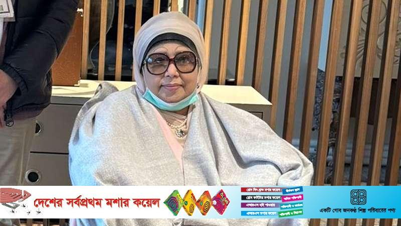 টেস্ট রিপোর্টের ভিত্তিতে খালেদা জিয়ার চিকিৎসায় পরিবর্তন