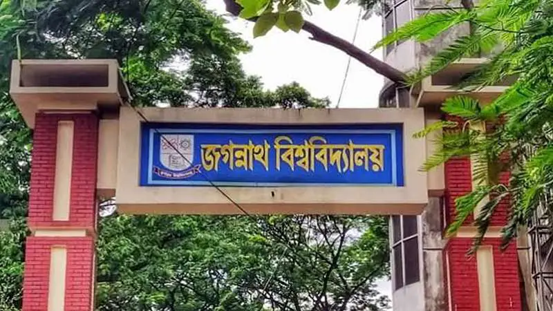 জবিতে খালি আসনে ভর্তি বিজ্ঞপ্তি 