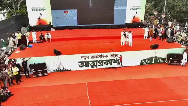 ইনশাআল্লাহ আমরা ক্ষমতায় আসবো