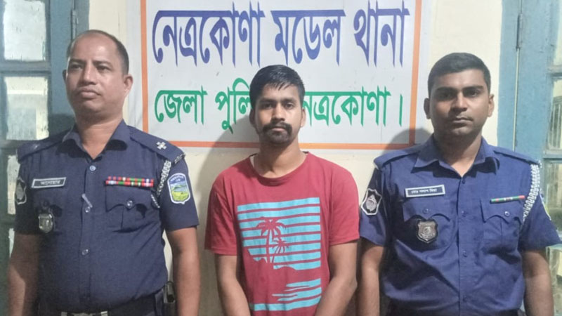 কনস্টেবল পদে চাকরি দেয়ার নামে প্রতারণা, যুবক আটক