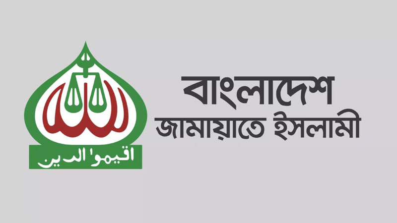 জামায়াত ক্ষমতায় গেলে পূর্ণ নিরাপত্তাসহ যেসব গুরুত্ব পাবে