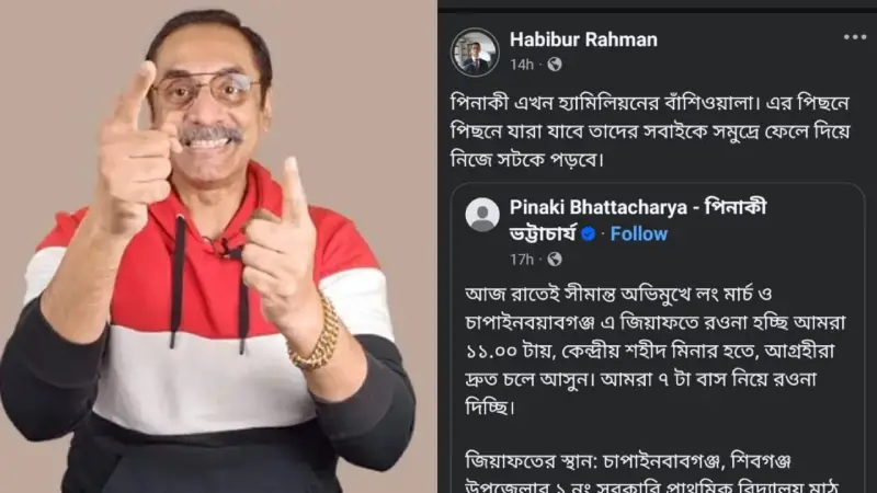 পিনাকীকে কেন হ্যামিলিয়নের বাঁশিওয়ালা বললেন হাবিব?