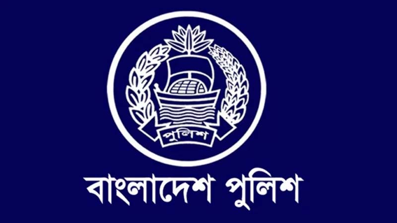 পুলিশ সদস্যদের সতর্ক করল সদর দপ্তর