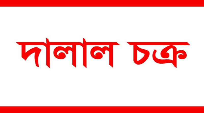 গাড়ি না দেখেই ফিটনেস সনদ, চলছে রমরমা ঘুষ বাণিজ্য