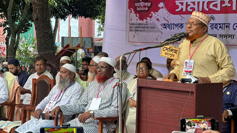 ‘শহীদের রক্তের বিনিময়ে গঠন করা হবে আদর্শ ইসলামী সমাজ’