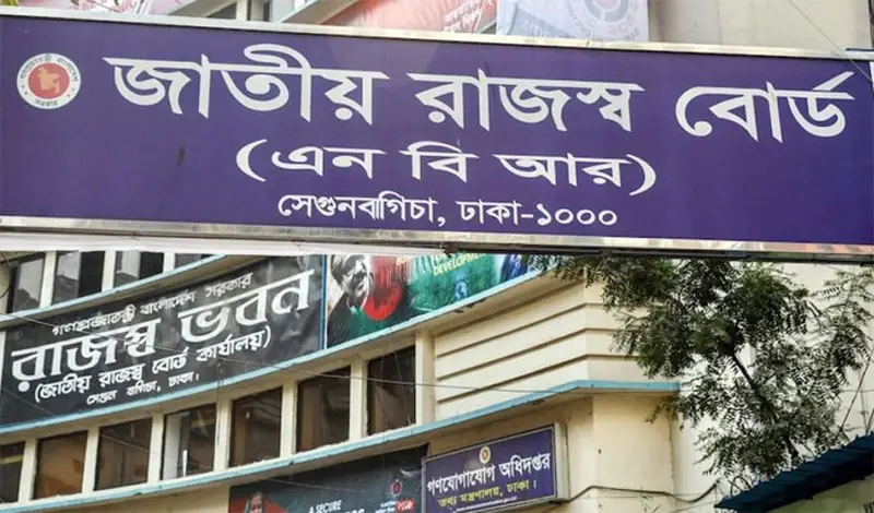 আগামী অর্থবছরের বাজেট ছোট হতে হবে