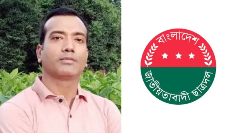 মেধাবীদের দিয়ে রাষ্ট্র বিনির্মাণ করতে হবে: ছাত্রদল সভাপতি