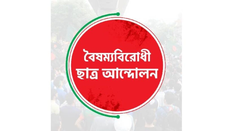 আগামী মাসেই প্রত্যেক জেলায় কমিটি করার চিন্তা