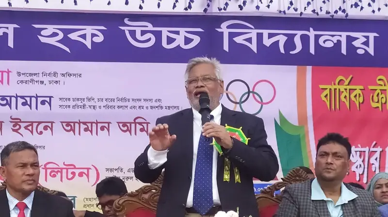 নির্বাচনের তারিখ ঘোষণায় কেন এত বিলম্ব জনগন জানতে চায়: আমান উল্লাহ