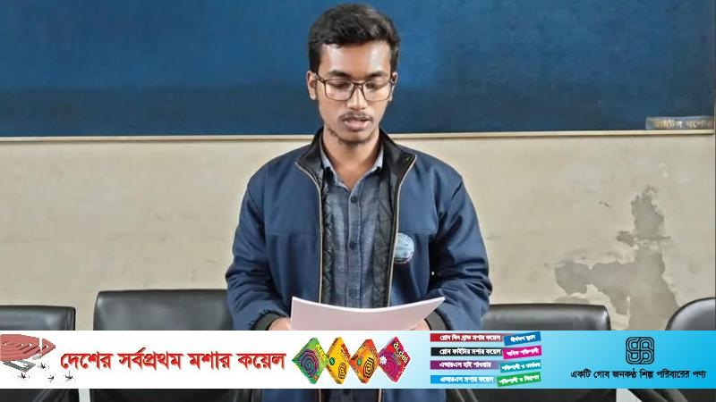 বৈষম্যবিরোধী ছাত্র আন্দোলন থেকে এক নেতার পদত্যাগ