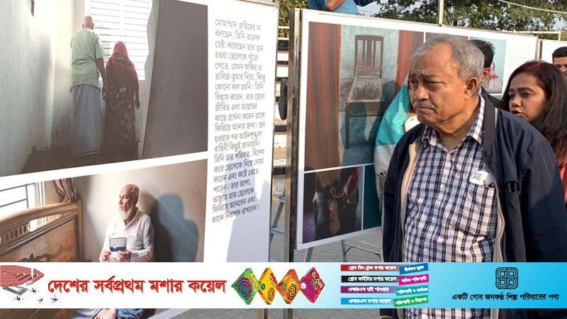 ‘খুনি হিসেবে র্যাবকে সমাজে রাখা ঠিক হবে না’