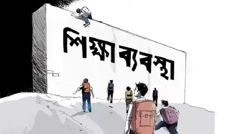 শেখ হাসিনার শিক্ষানীতি বদল, দেশের শিক্ষা ব্যবস্থায় বড় পরিবর্তন আসছে!