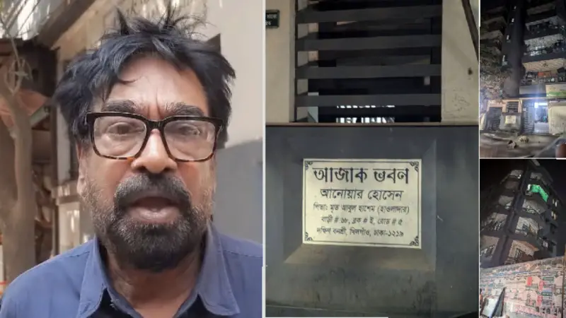 নাহিদের ‘আজাক ভবন’ কেনার খবরটি গুজব, নিশ্চিত করেছেন বাড়ির মালিক নিজেই