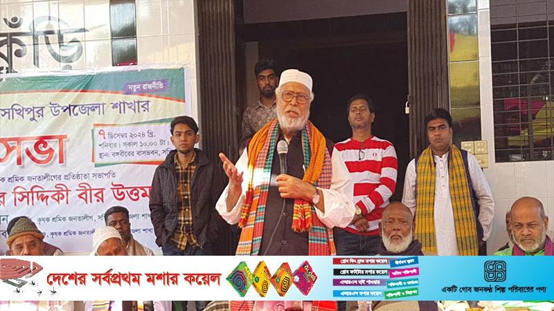 বঙ্গবন্ধুর নাম যারা মুছে ফেলতে চায়, তারা আহাম্মক