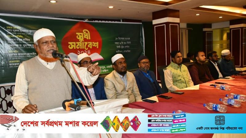 জুলাই বিপ্লবে শহীদ-আহতদের সন্তানের শিক্ষার ব্যবস্থা করবে জামায়াত