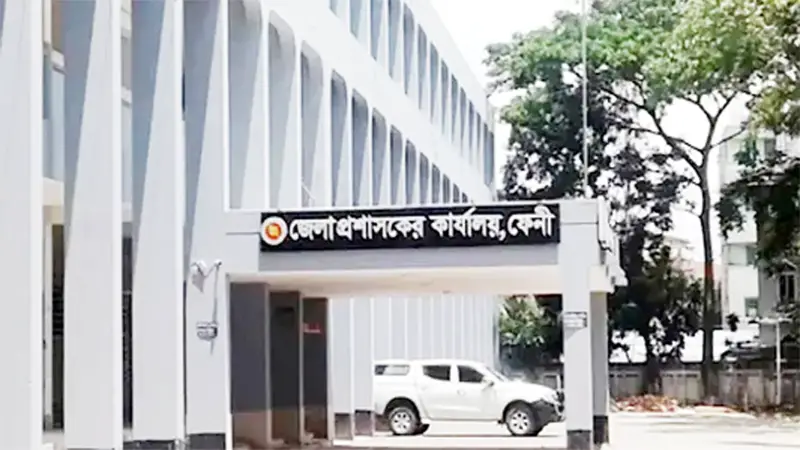 জেলা প্রশাসকের কার্যালয়, ফেনী