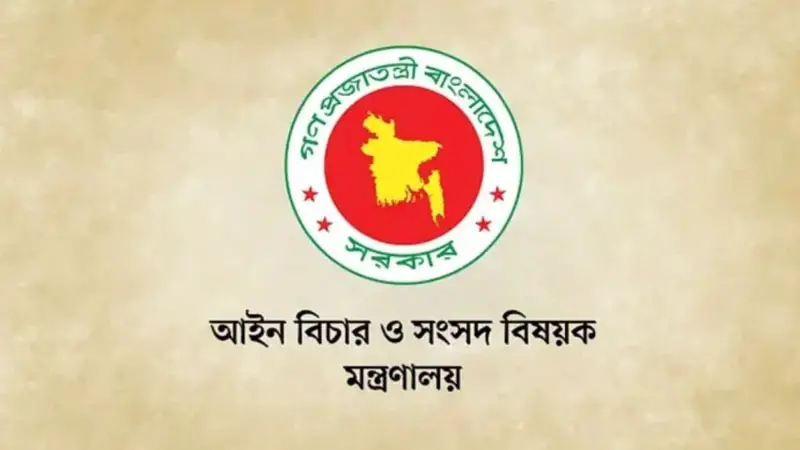 চার বিচারকের বদলি