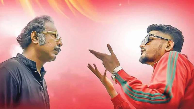 ইউটিউব থেকে সরানো হলো ‘নানা-নাতি’ গান 