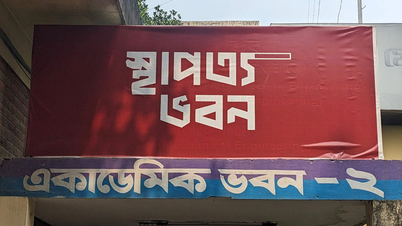 ’মাঝে মাঝে মনে হয় সুইসাইড করে ফেলি’