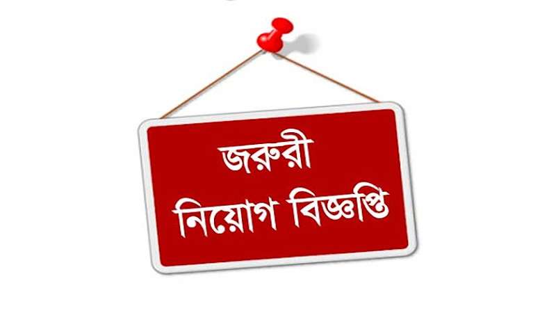 লোক নিচ্ছে গ্লোব কয়েল