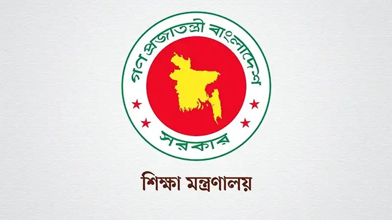 বিদ্যালয়ে ভর্তিতে ৫ শতাংশ কোটার আদেশ বাতিল