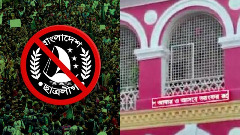 রাজশাহীতে ভয়ংকর হয়ে ফিরছে নিষিদ্ধ ছাত্রলীগ!