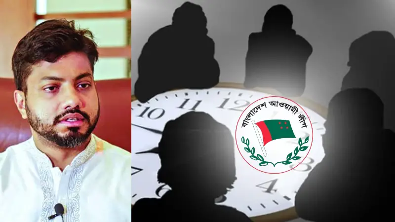 গোপন মিটিং-এ কী পরিকল্পনা করছে আওয়ামী লীগ? জানালেন ইশরাক হোসেন