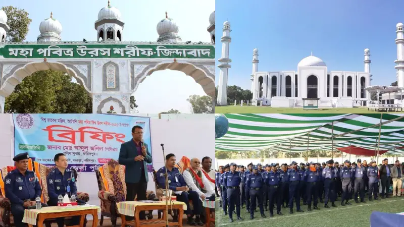 বিশ্ব জাকের মঞ্জিল:আটরশিতে উরস শরীফে আগত সকলের নিরাপত্তা নিশ্চিত করা হবে